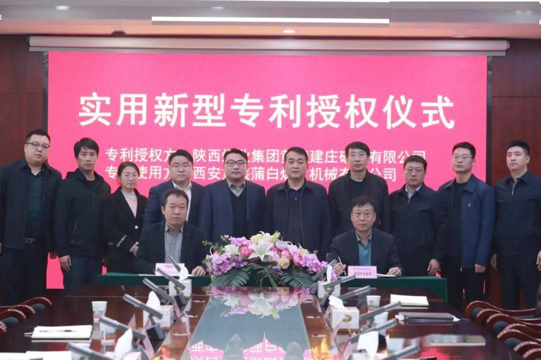 浙海德曼获得实用新型专利授权：“一种摇篮式力矩转台”