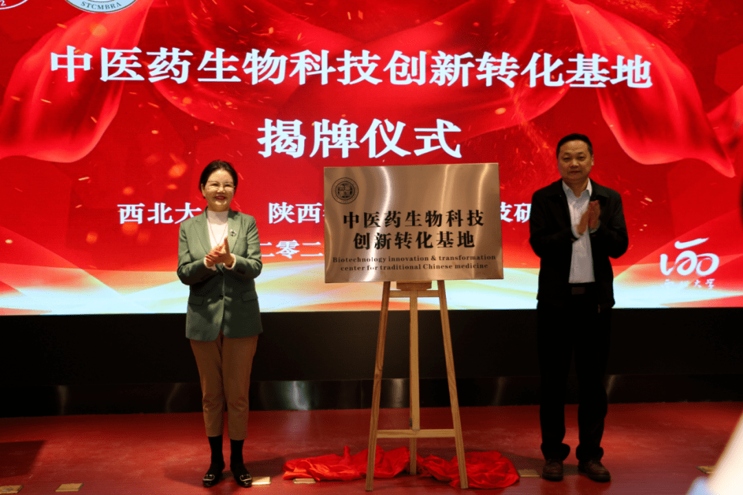 陕西省科技创新母基金登记成立