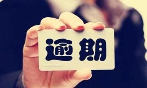 业绩预亏 彪马陷两难