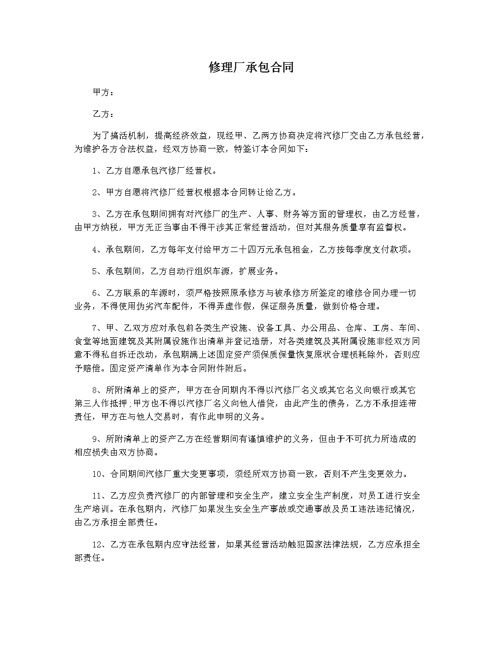 002512，被证监会立案！此前12份财报存会计差错、8亿元合同事项未披露