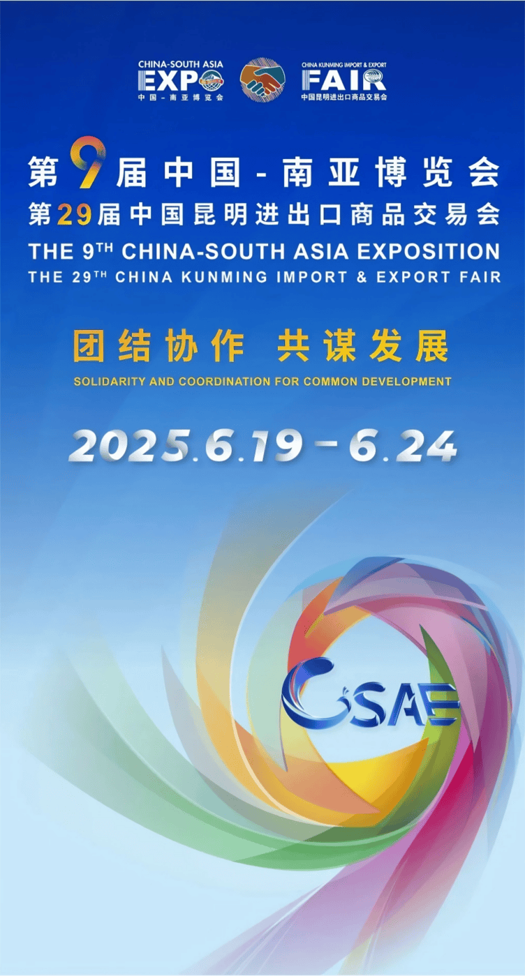 人保财险政银保 ,人保伴您前行_2025-2030年中国竹纤维行业：国际化布局加速，拓展新兴市场
