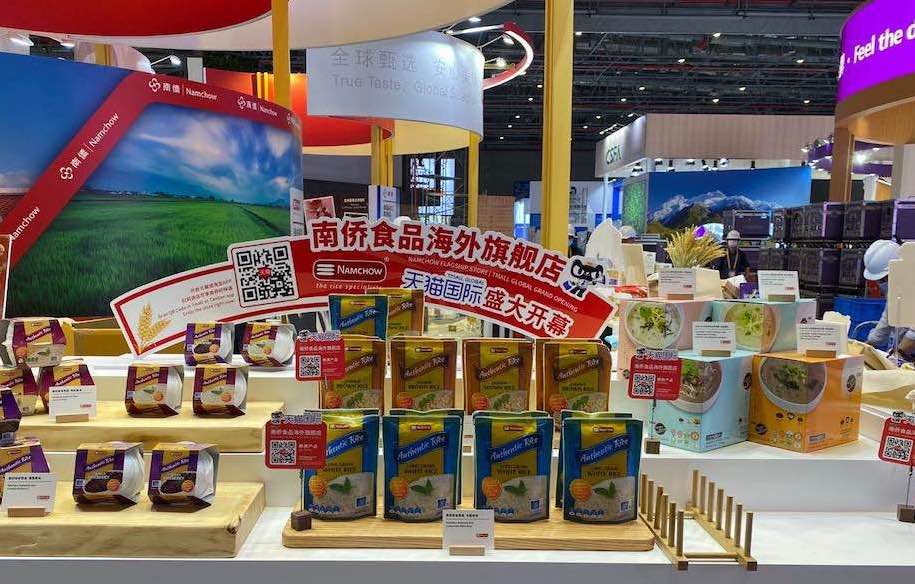 7月30日华瓷股份涨停：家具家居，跨境电商，口腔概念热股