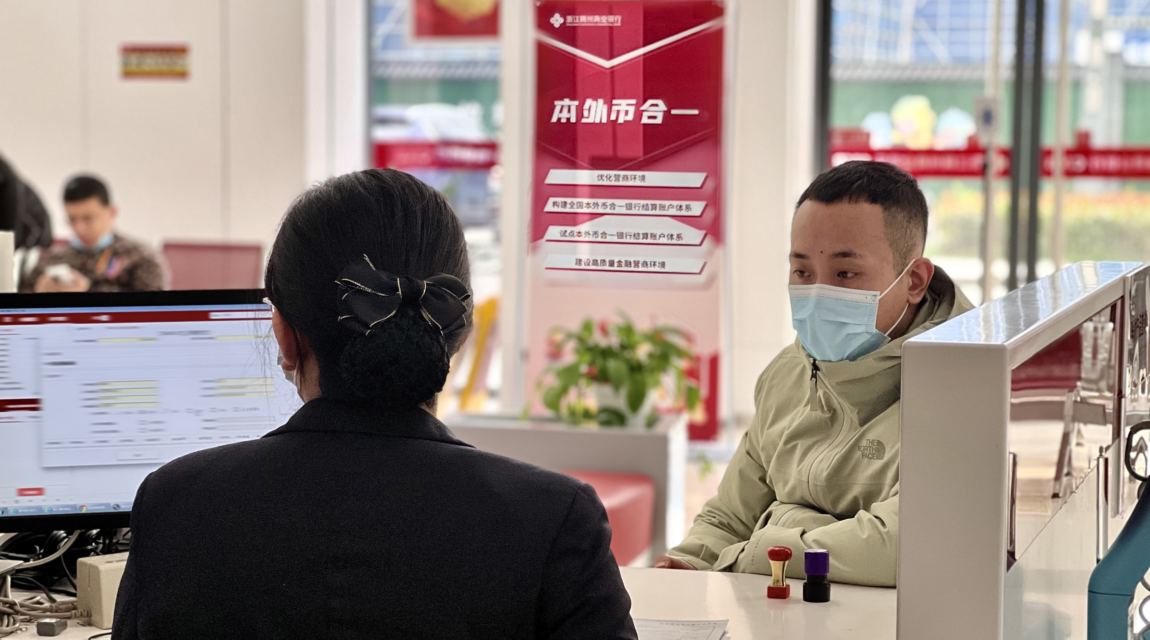 稠州银行三重考验:分行连领罚单、公司存款占比萎缩、贷款集中度逼近监管线