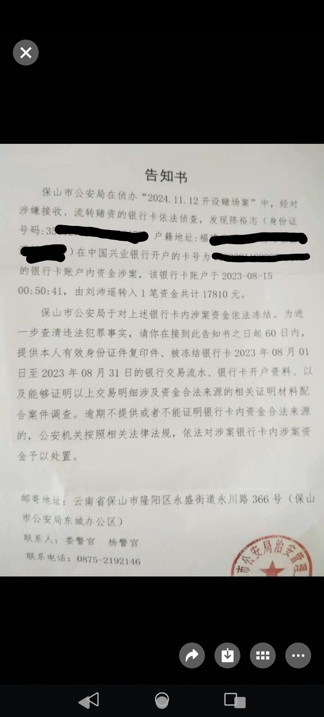 稠州银行三重考验:分行连领罚单、公司存款占比萎缩、贷款集中度逼近监管线