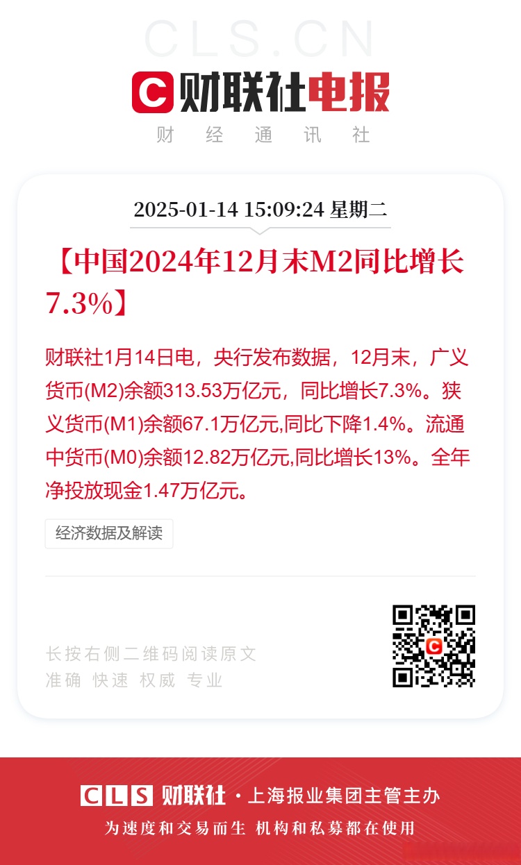 财政部:6月全国发行新增债券6281亿元
