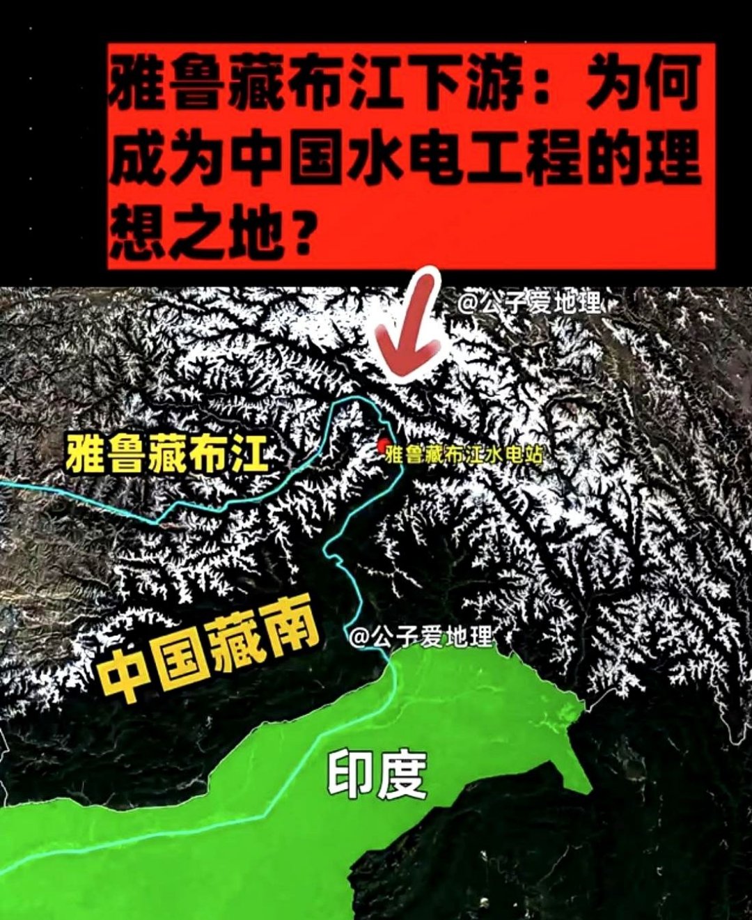 万马股份:公司正持续跟进雅鲁藏布江下游水电工程项目