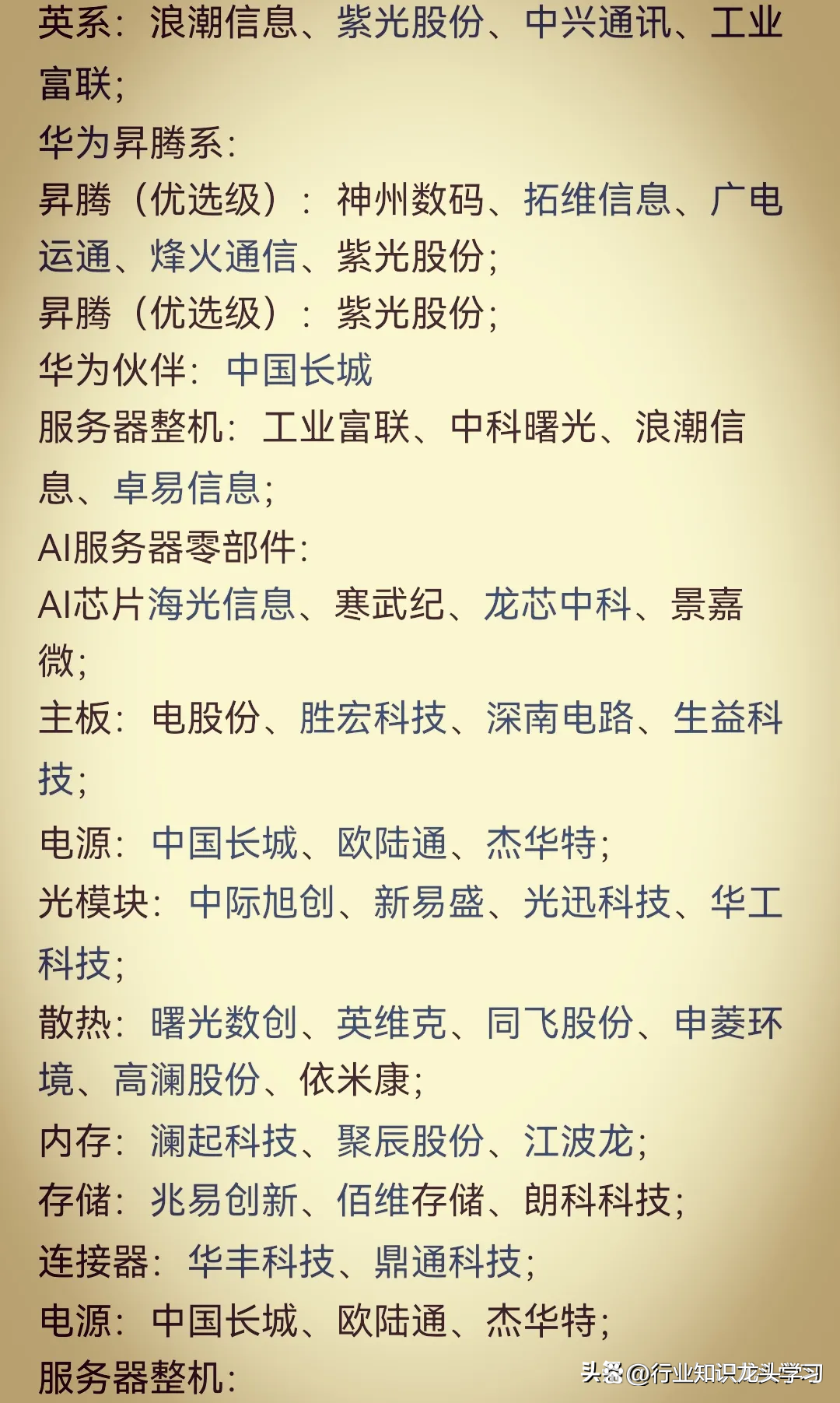 菲菱科思:公司积极实施“CT 网络设备产品+IT 算力产品”双轮驱动产品战略