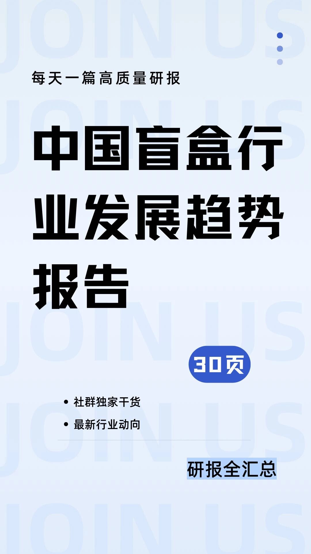 吴晓求刘煜辉最新对谈实录,讲透资本市场未来趋势!