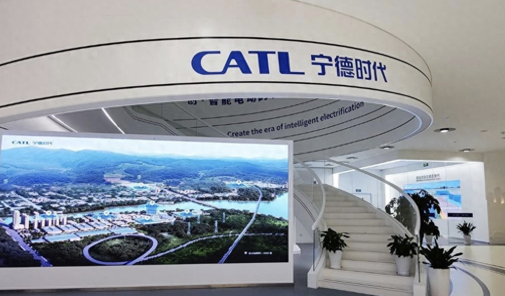 宁德时代获得实用新型专利授权：“电池单体、电池装置及用电装置”