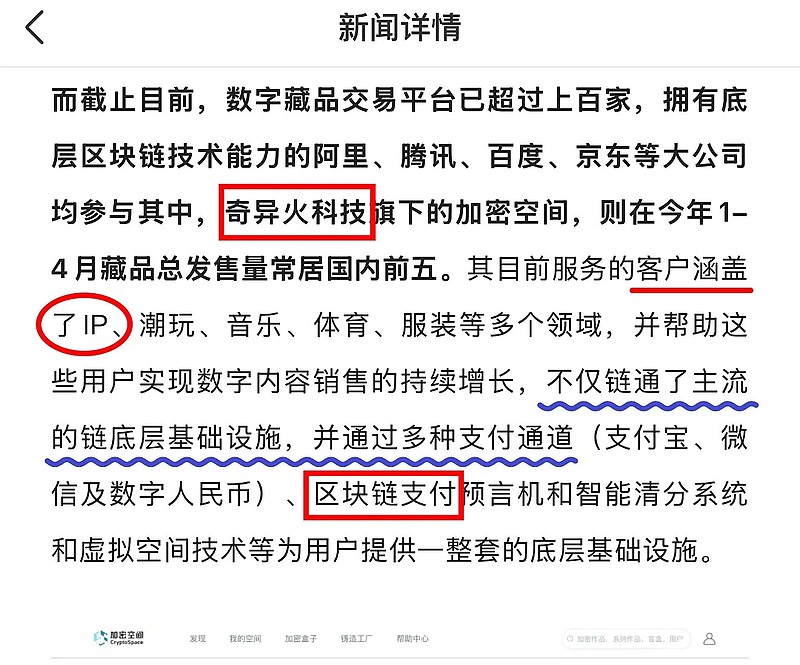 润建股份携手中网研究院 将探索算力、新能源等领域的数据资产证券化（RWA）及跨境合规可行路径