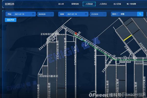 天玛智控获得发明专利授权:“矿井下可移动设备的定位方法及装置”