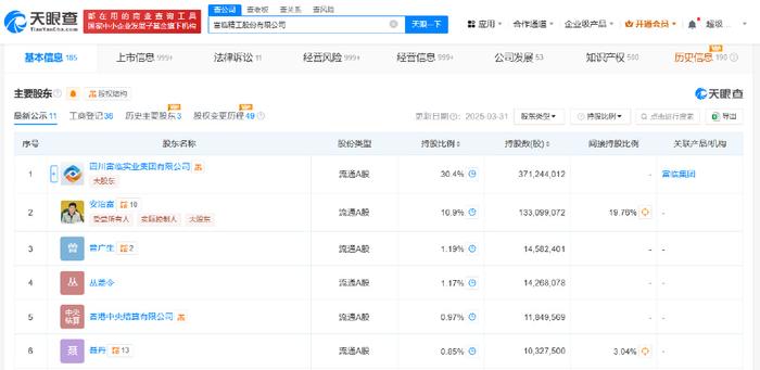 华体科技投资成立新型储能技术公司,持股55%