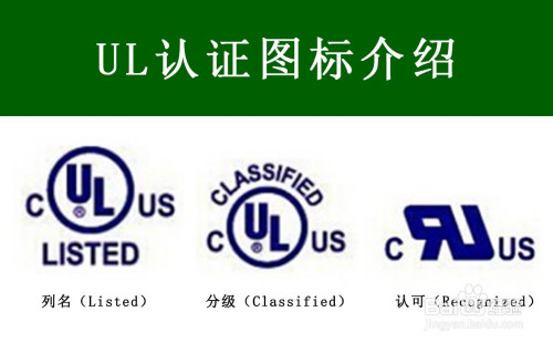 移动电源认证实施规则发布 8月15日起实施