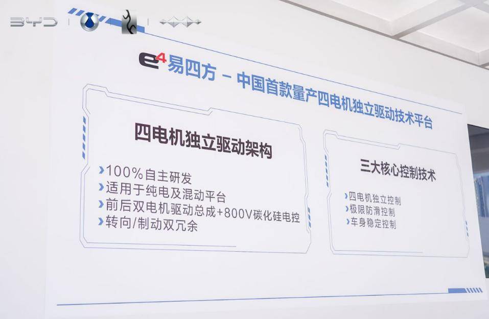 比亚迪获得发明专利授权：“卫星通信方法、存储介质、控制器及车辆”