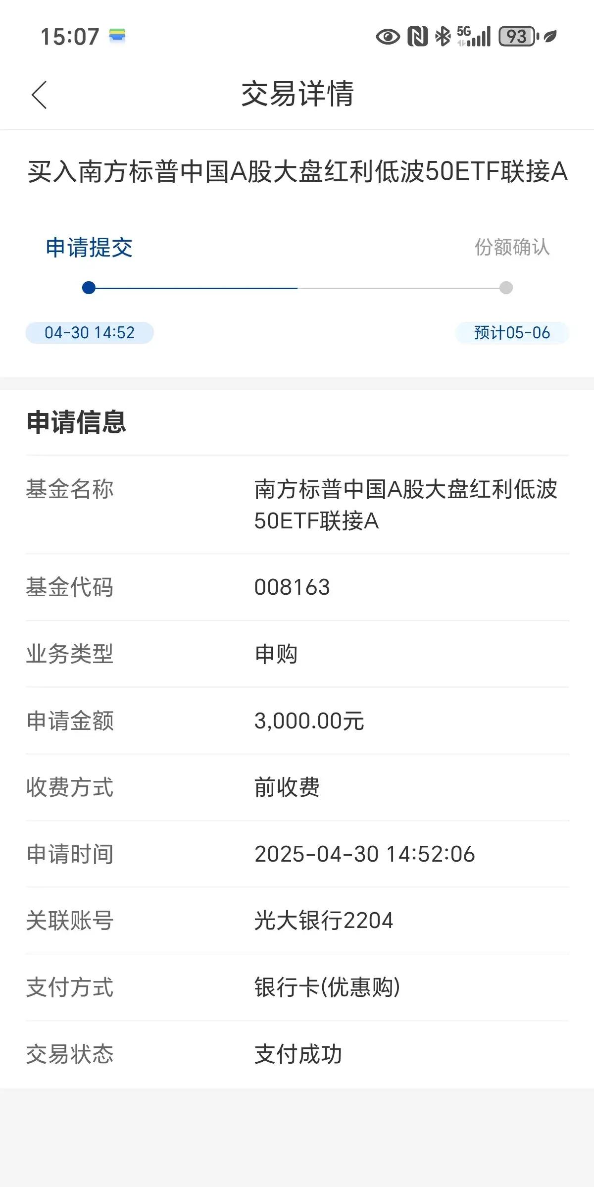 主力资金动向 18.47亿元潜入银行业