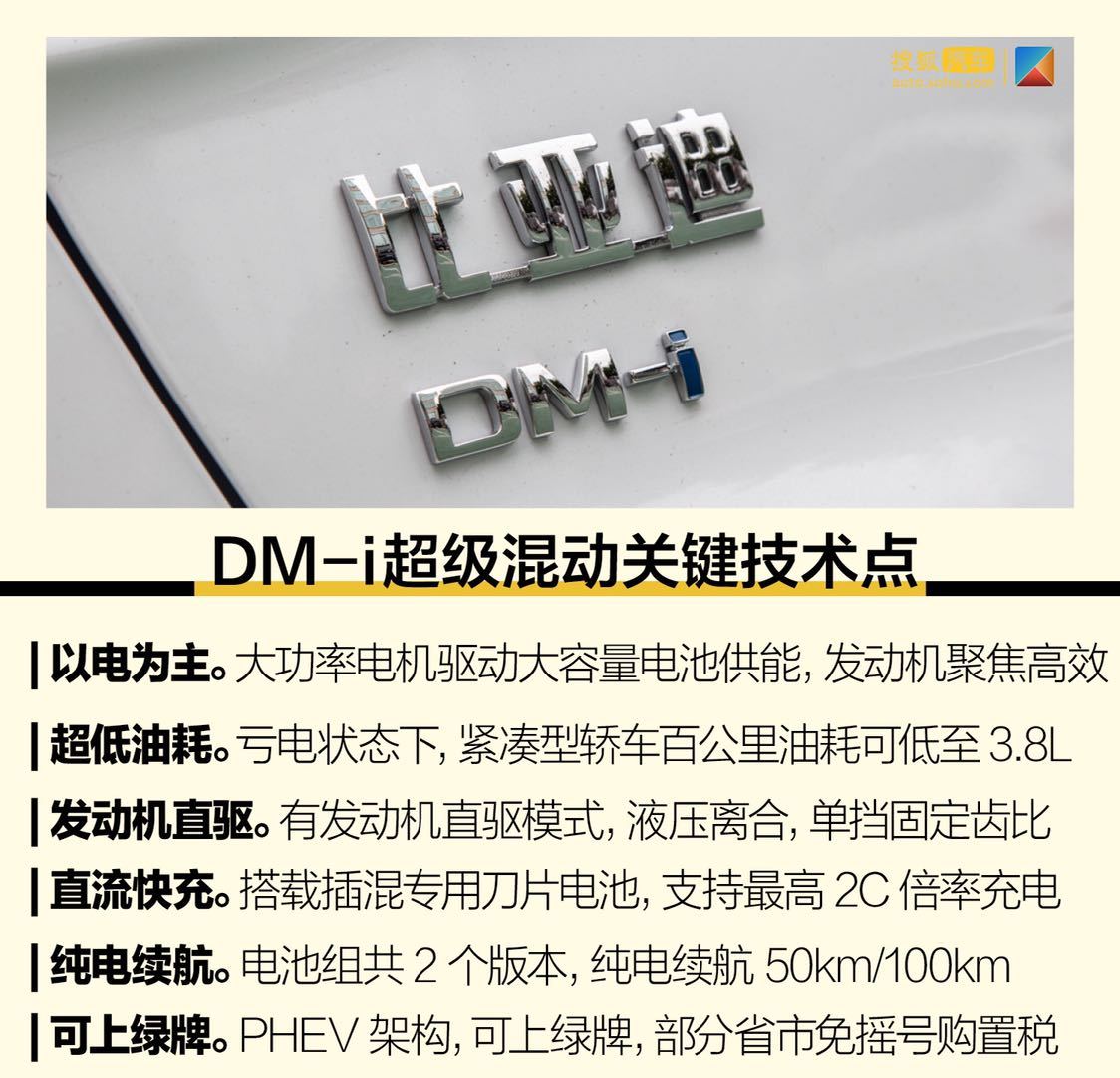 比亚迪获得发明专利授权:“电池自加热系统及车辆”