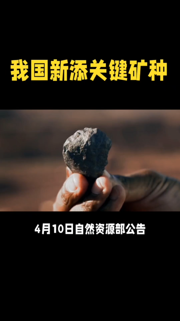 自然资源部:上半年新增批准用海用岛面积16.7万公顷,项目涉及投资额超5000亿元