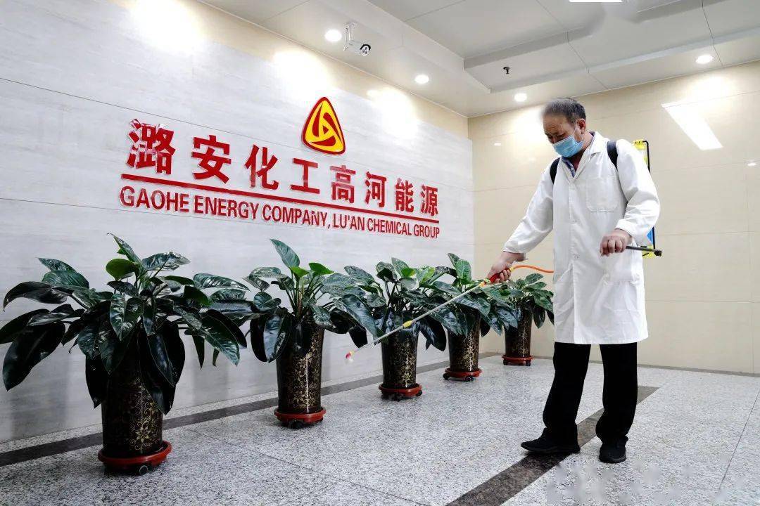 潞安环能:公司及相关人员收山西证监局警示函