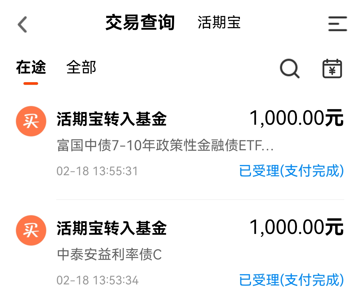 纯债基金上周收益率再收窄,债市近一月震荡走弱,短期止跌是机会?