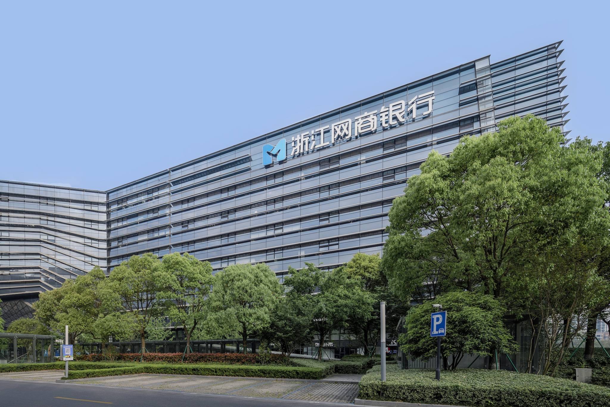 锚定核心赛道，广发证券全方位赋能新质生产力！