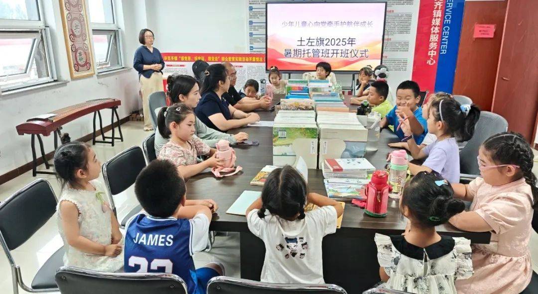 多方携手共筑“避风港“ 昆明网约车司机子女爱心托管班开班