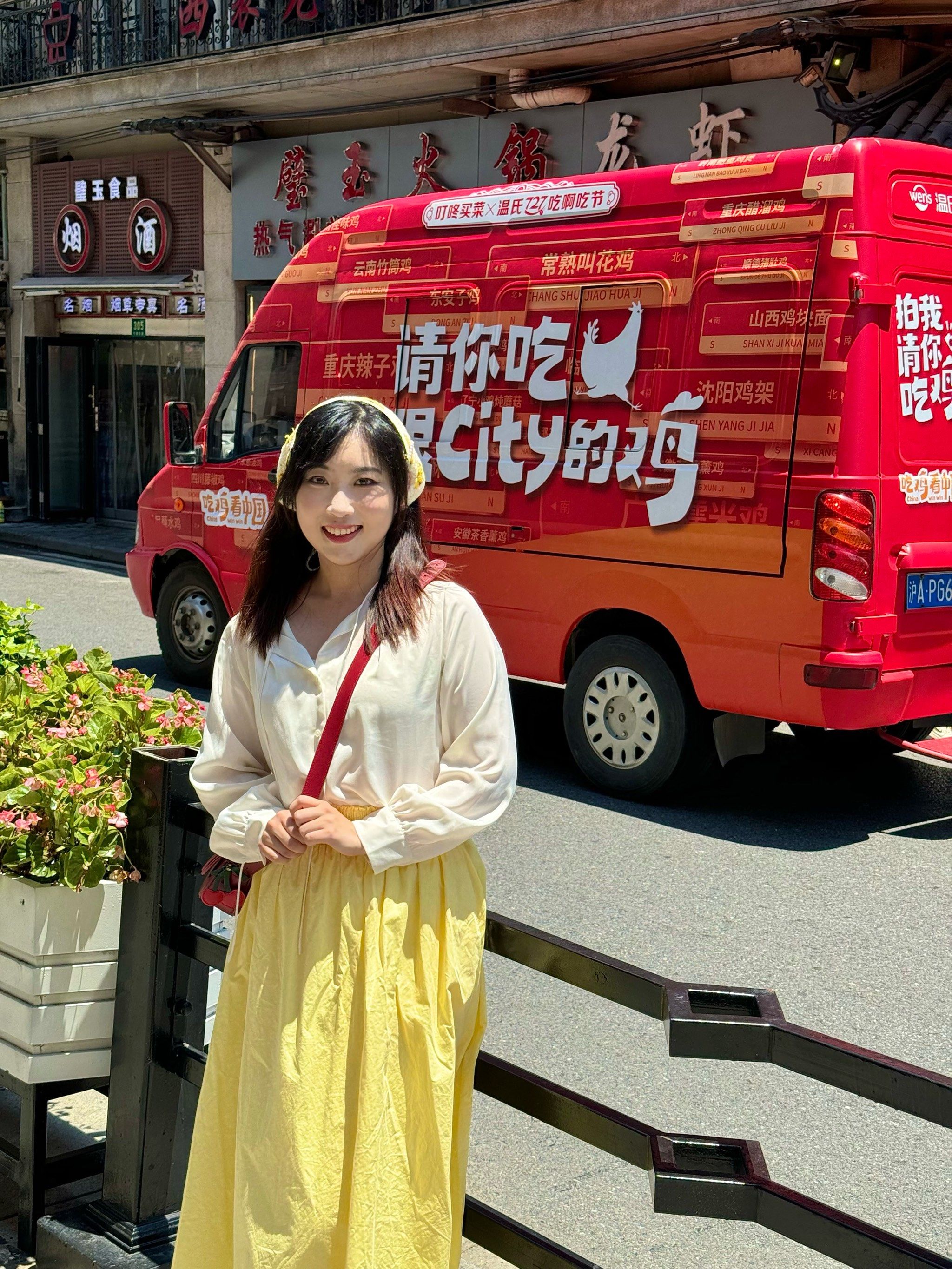 叮咚买菜在上海成立绿野果丰科技公司