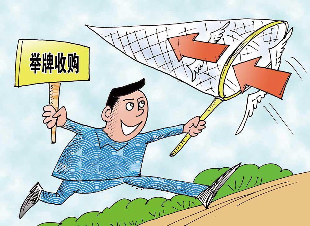 年内举牌21次，险资正跑步入市