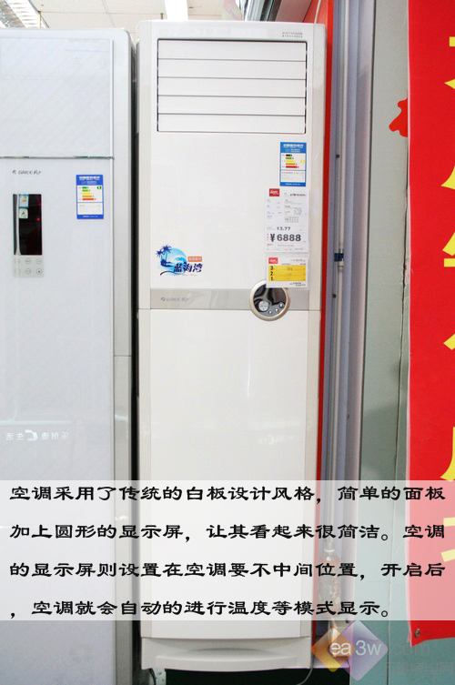 格力电器获得发明专利授权：“打水结构及具有其的空调器”