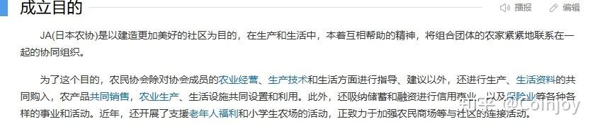 商务部就对牛肉保障措施调查发布延期公告答记者问