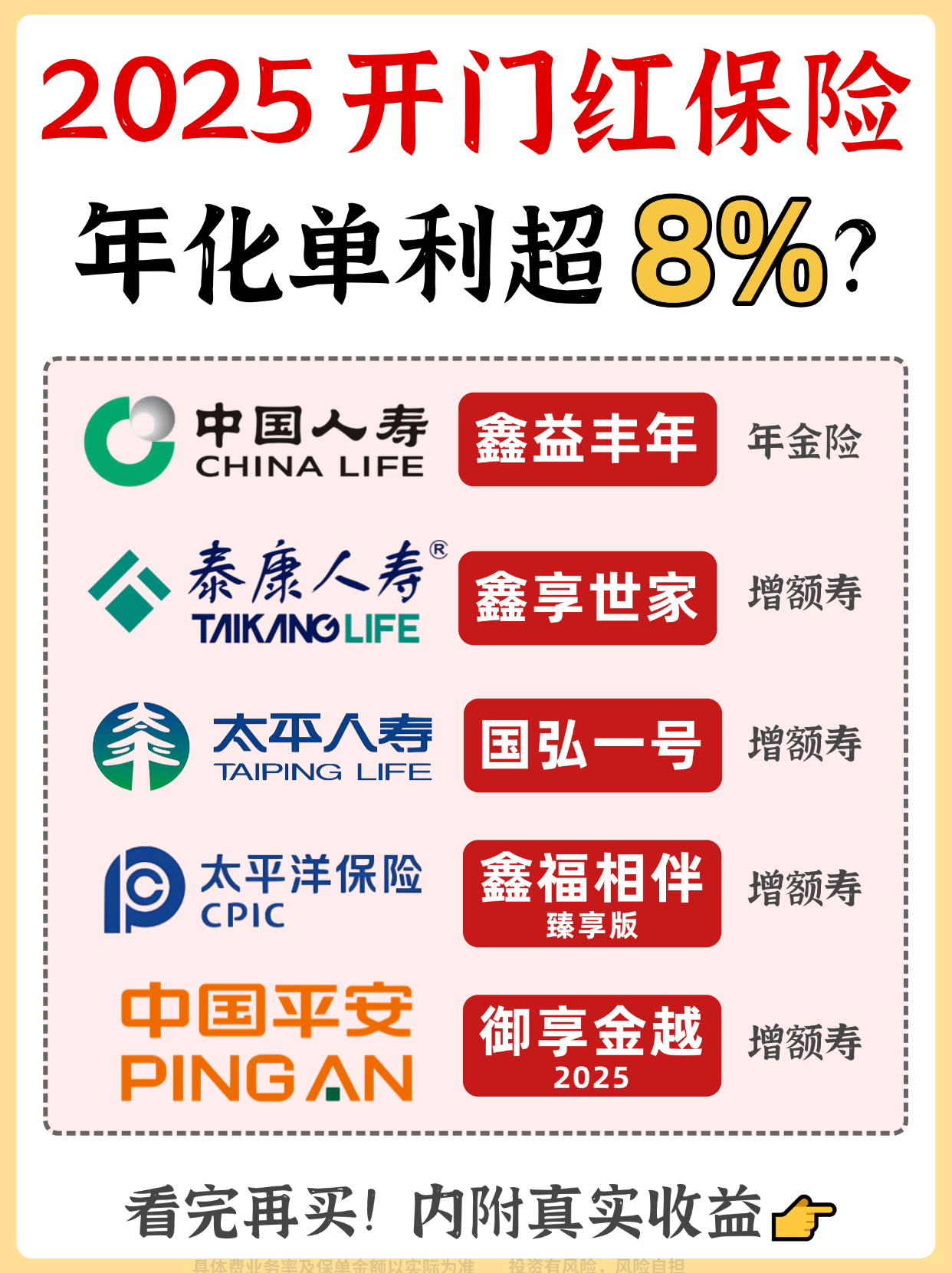 2025中国金属粉行业：从“跟跑”到“领跑”的跨越式突破_人保服务,人保财险政银保 
