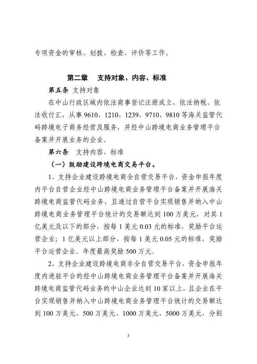 《上海市具身智能产业发展实施方案》印发