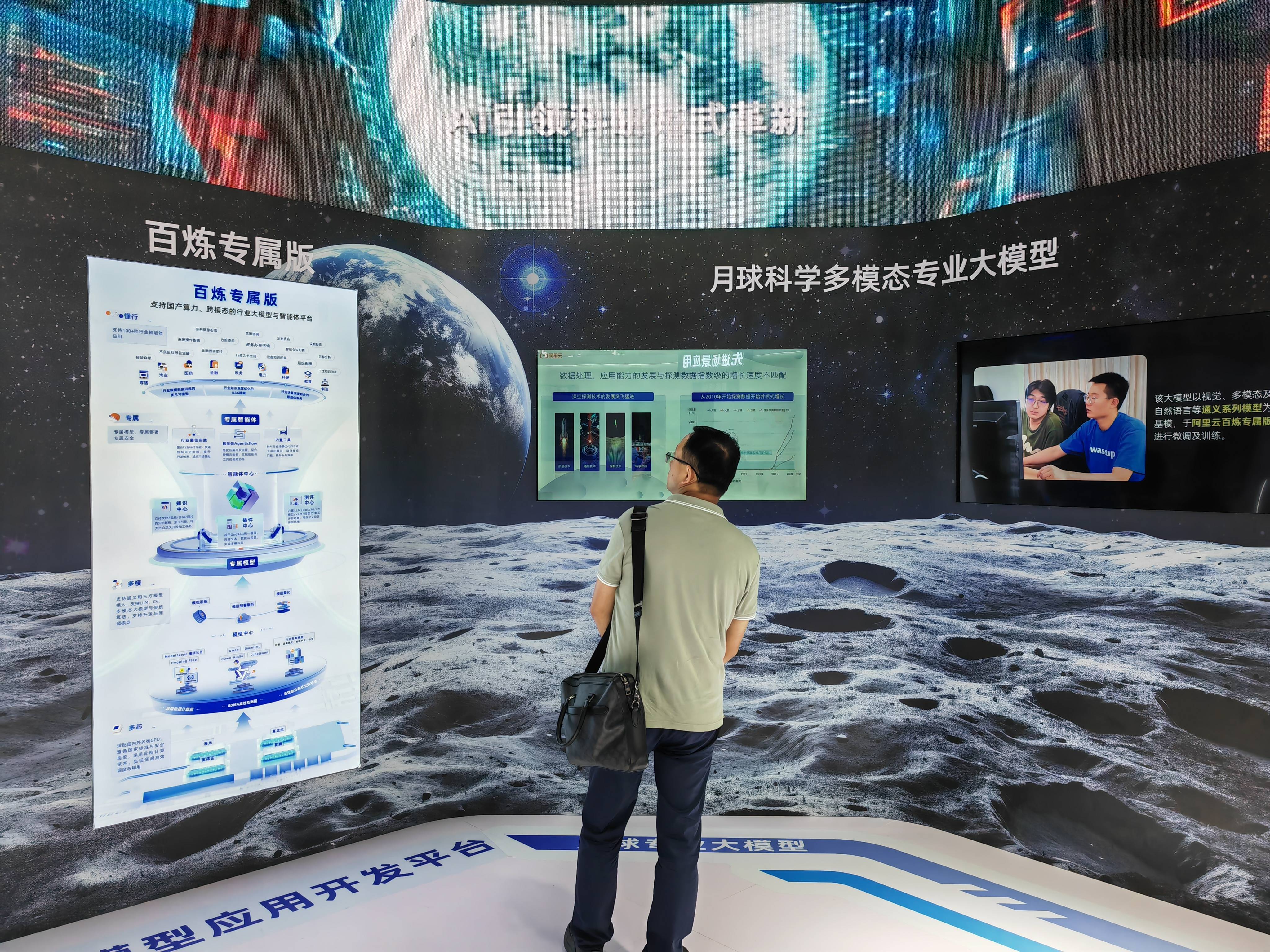 我科学家借陨石揭秘月球“婴儿期”