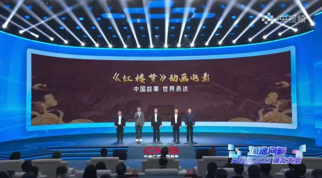 光线传媒：《大鱼海棠2》目前在制作中