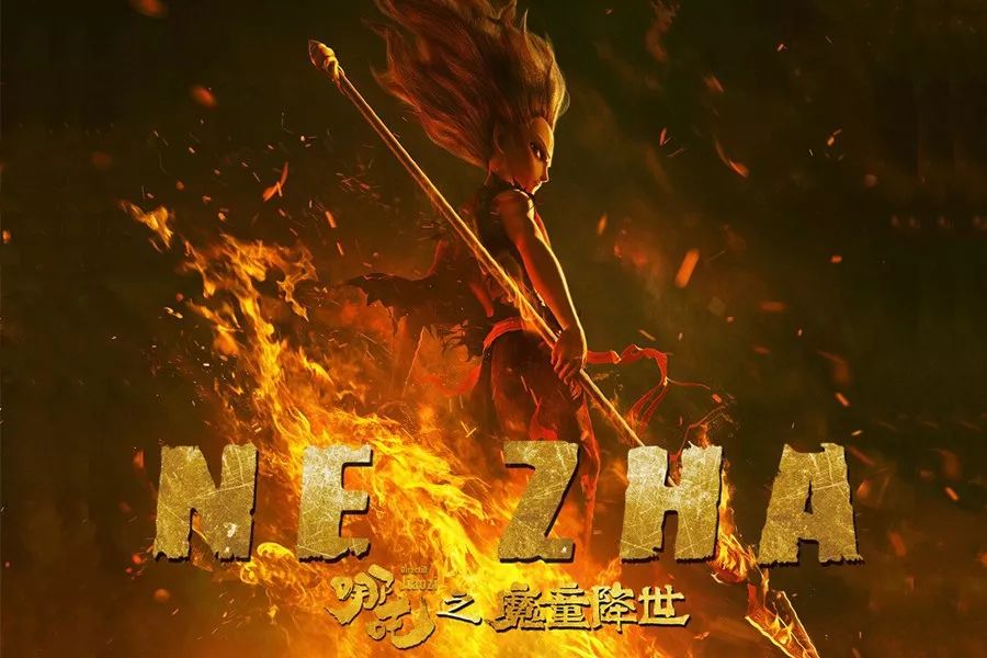光线传媒：《大鱼海棠2》目前在制作中