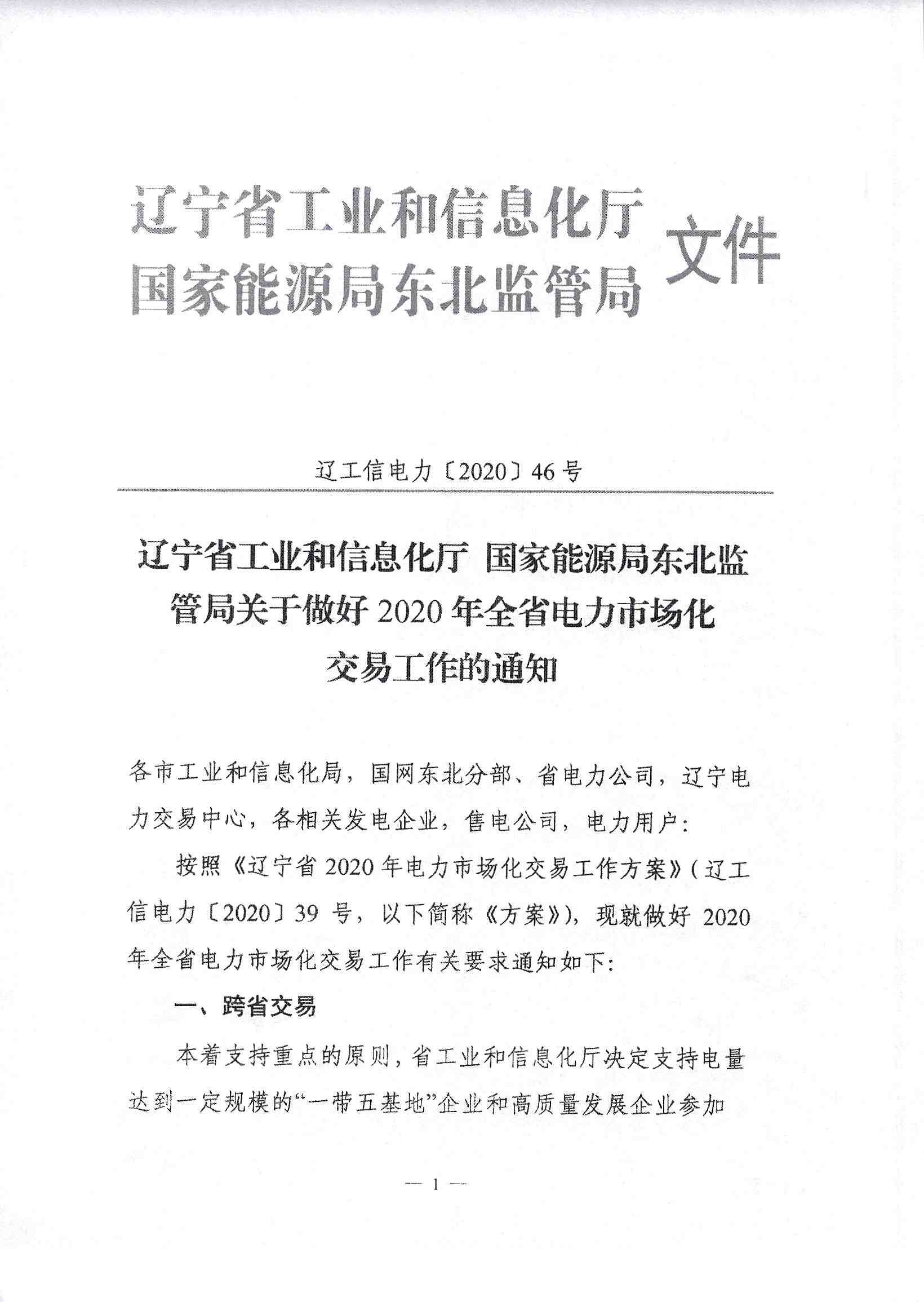 不得低价承销 市场成员可举报！交易商协会最新通知