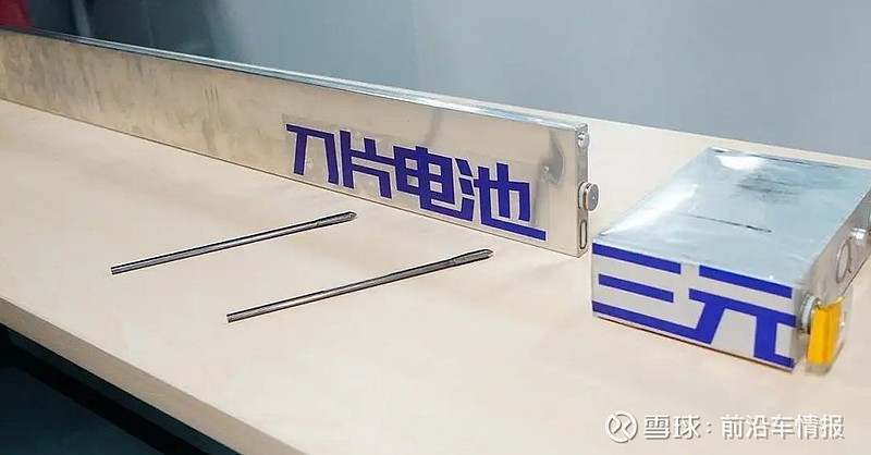 宁德时代获得实用新型专利授权：“电池装置及用电设备”