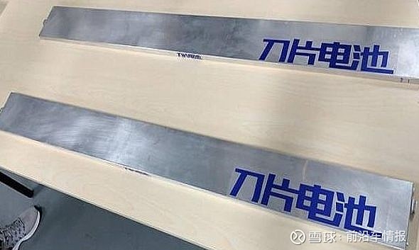 宁德时代获得实用新型专利授权：“电池装置及用电设备”