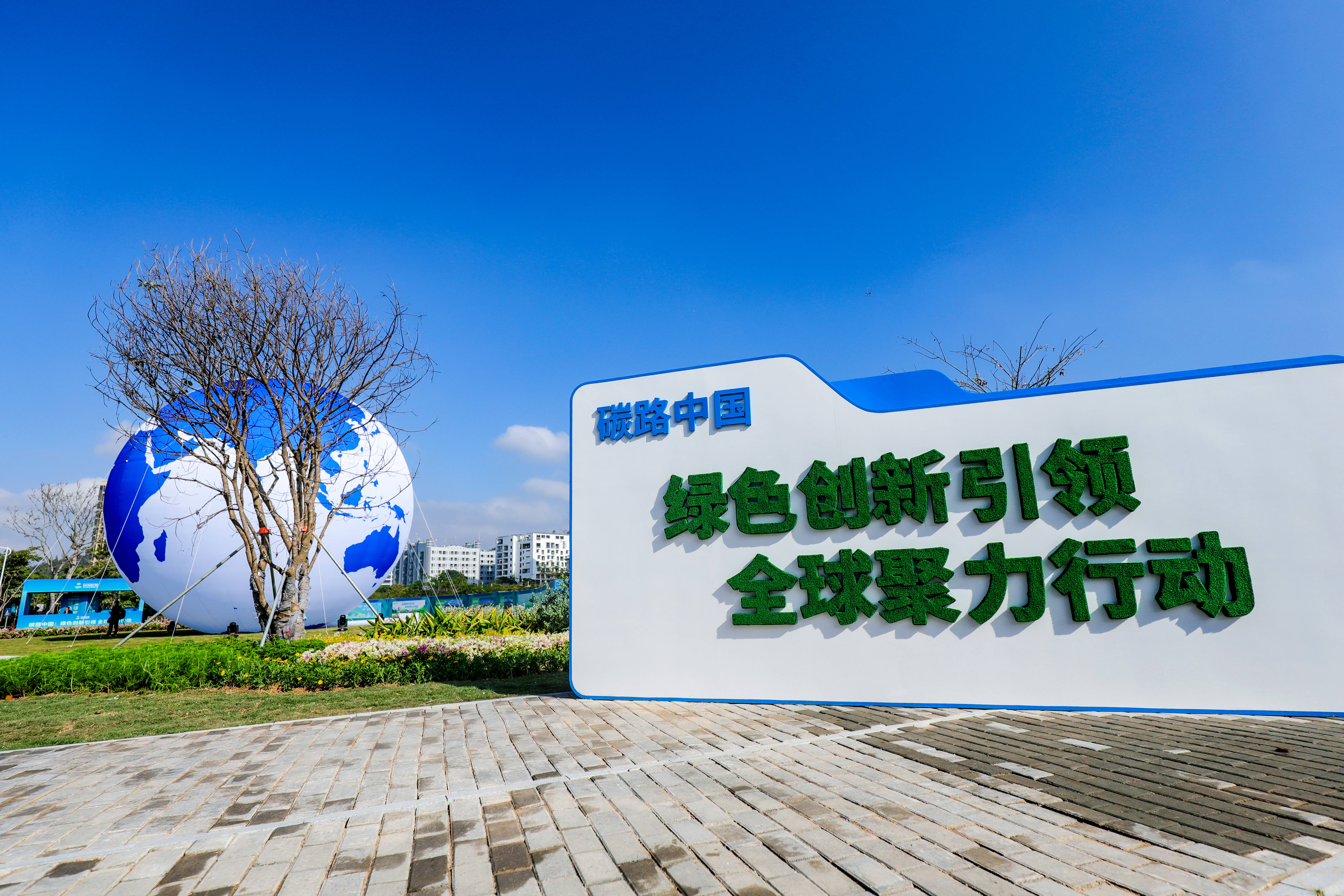 传化智联牵手宁德时代 共同构建低碳物流新体系