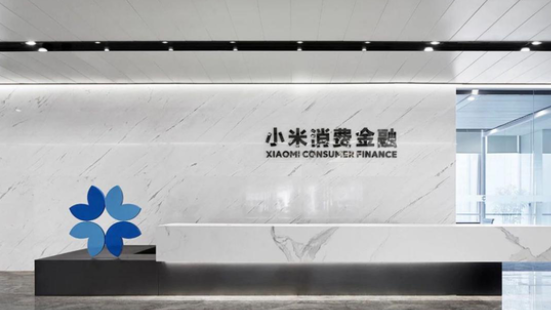 票面利率创年内新低 消金公司ABS发行热持续