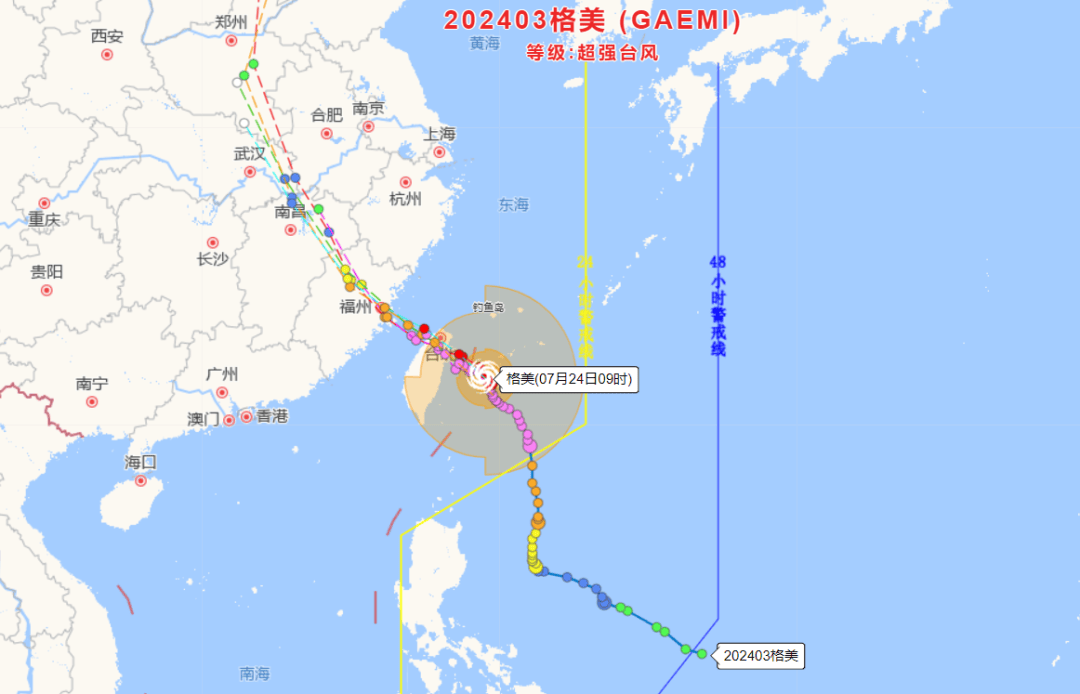 确认了,新台风生成!或直奔超强台风!这些地方注意→