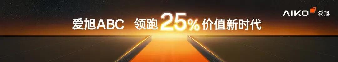 中广核为内蒙古新能源产业发展引战118亿元