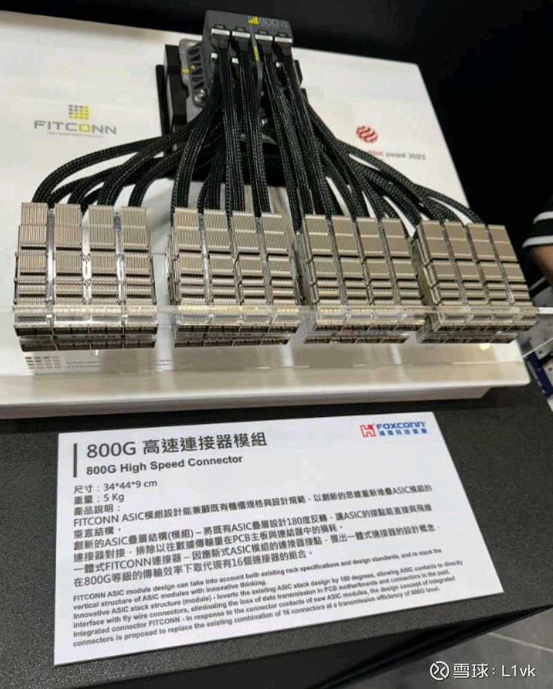 沃尔核材获得发明专利授权：“加热整形装置”