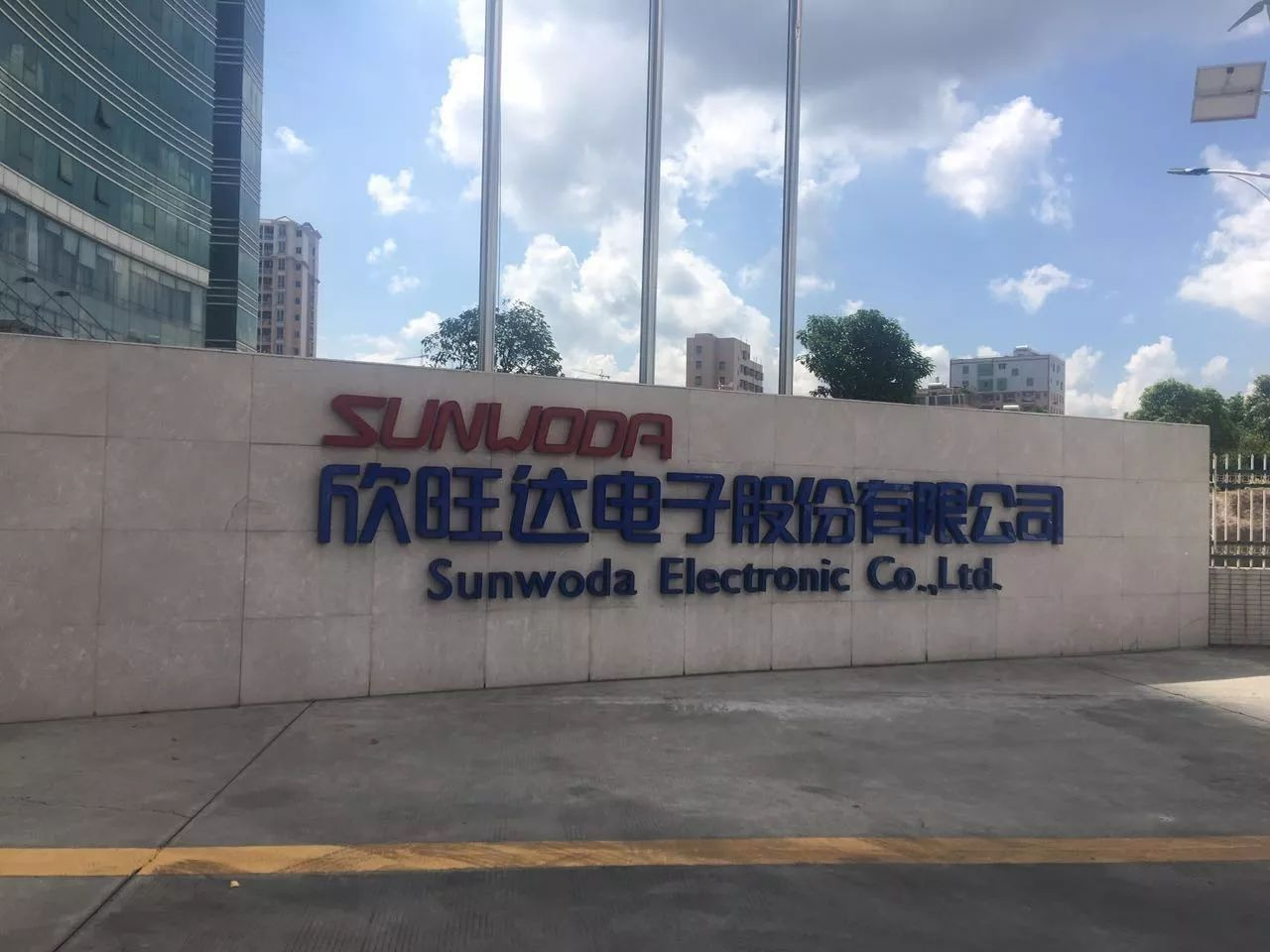 中创新航等在邯郸成立新公司，含电池制造业务