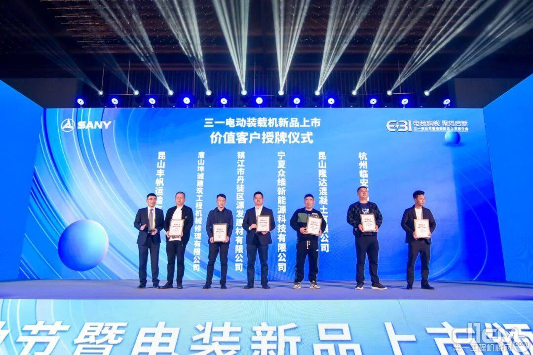 金雷股份投资成立重装传动设备公司