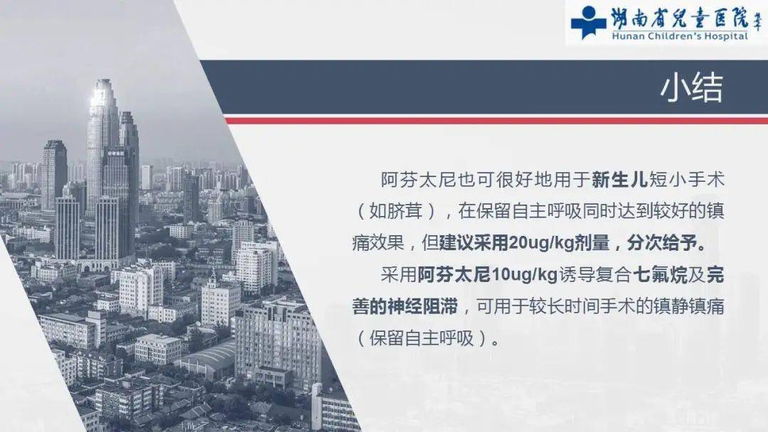 芬太尼概念涨1.62%，主力资金净流入4股