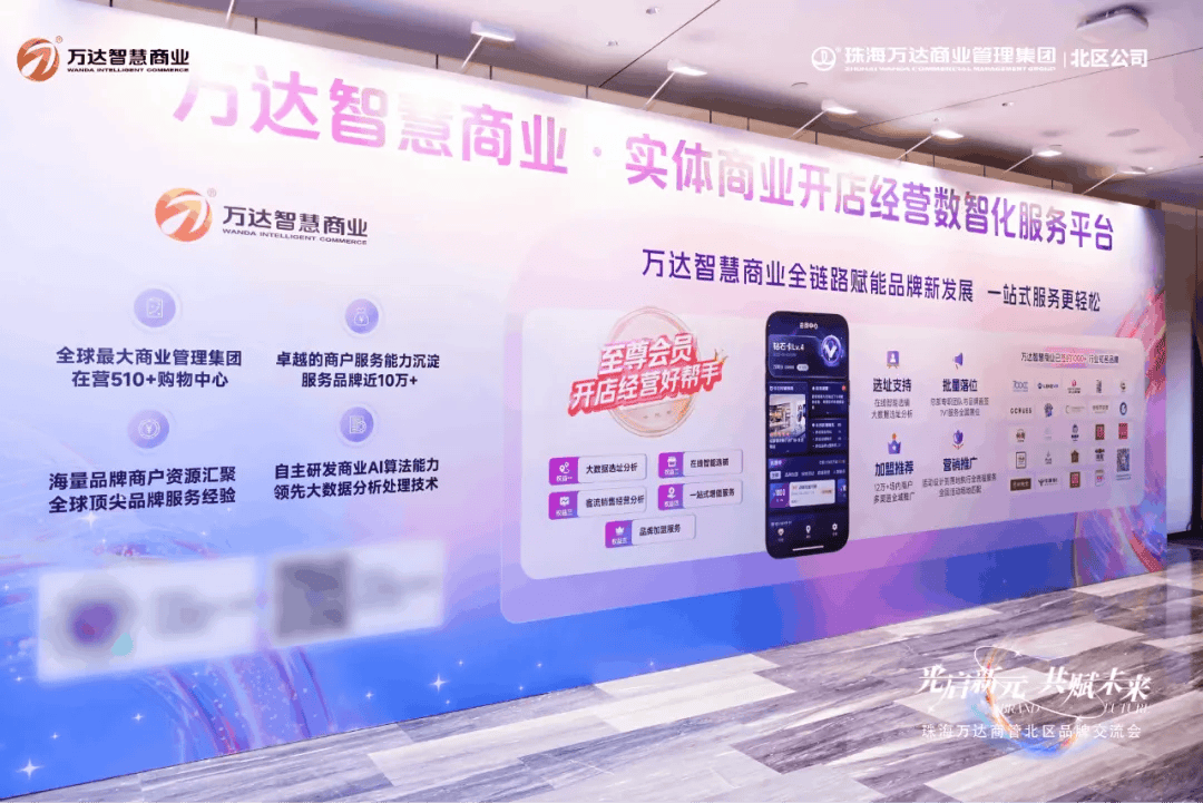 深交所举办生物医药主题创享荟活动 凝聚行业智慧 助力产业进化向新