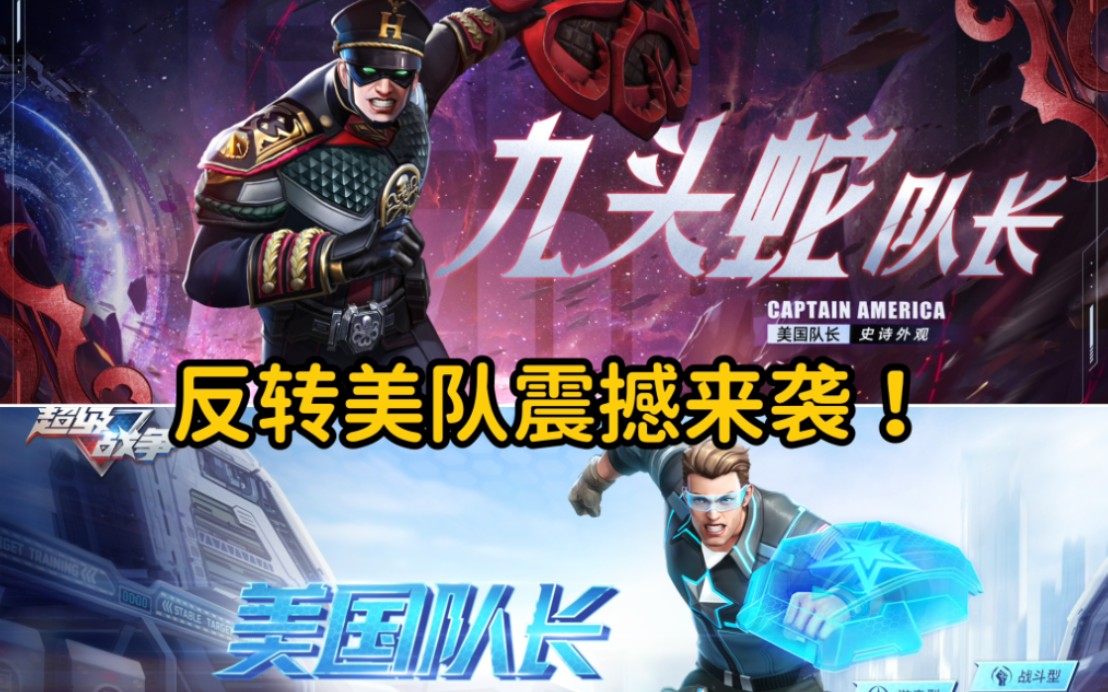 突传大消息！超级反转，来袭？