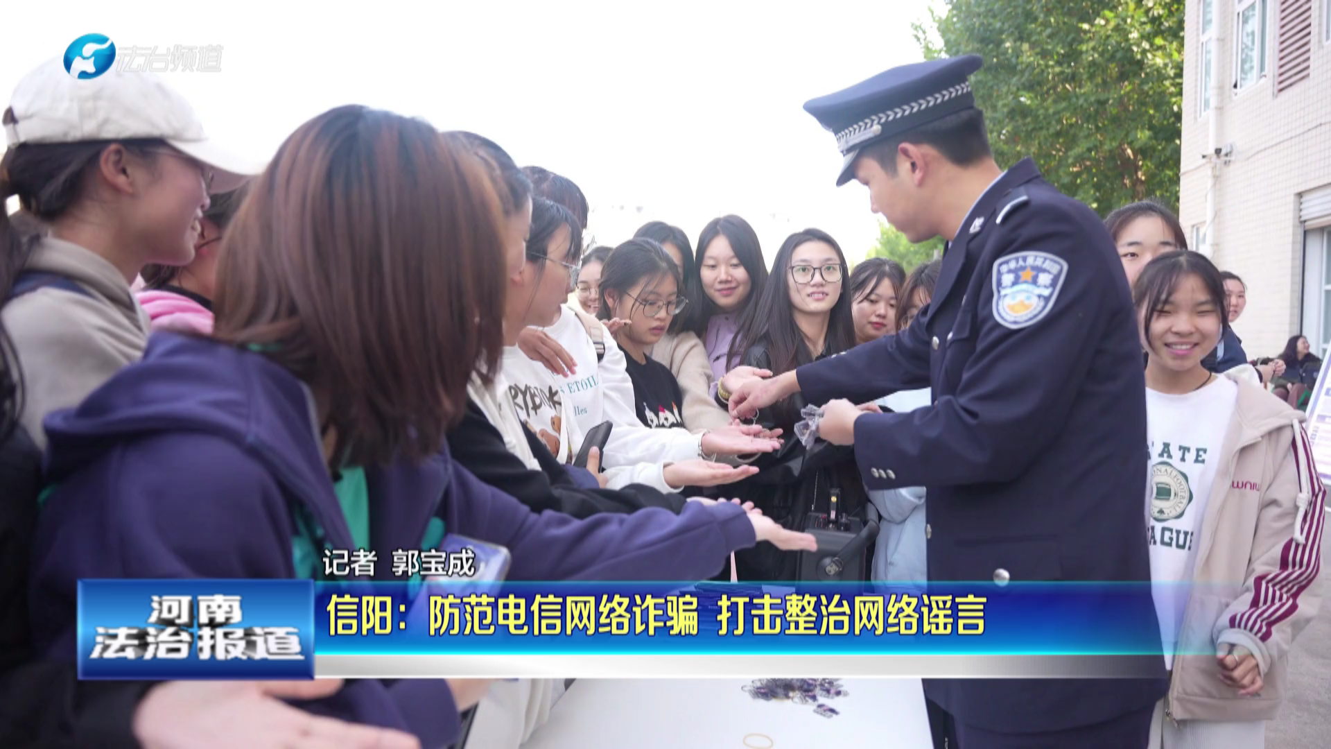 警方通报“树拍”涉嫌集资诈骗案：嫌犯已被采取刑事强制措施