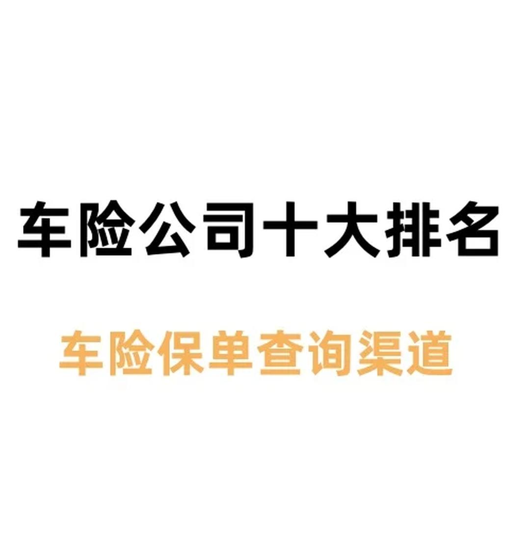 人保服务 ,人保车险   品牌优势——快速了解燃油汽车车险_2025年中国纺织服装出口市场分析及行业发展趋势预测
