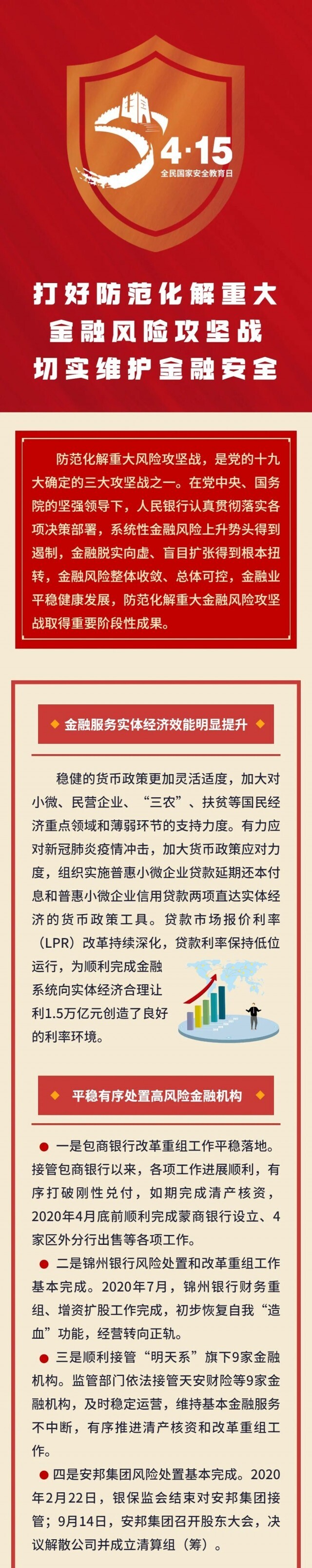 中央结算公司：即日起不再要求境外央行类机构提供协议签署承诺书